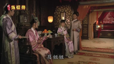 眉姐姐