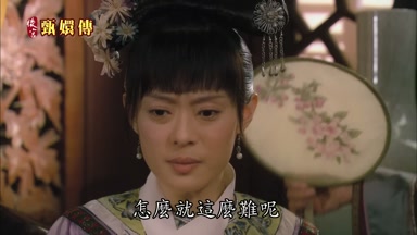 怎麼就這麼難呢