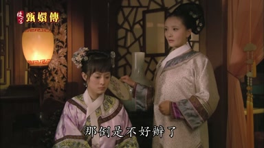 那倒是不好辦了