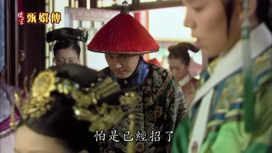 怕是已經招了