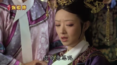 你的意思呢