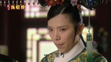 一了百了