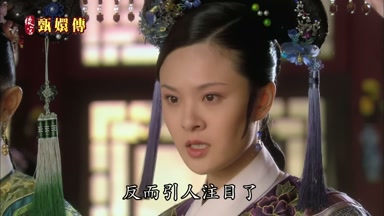反而引人注目了