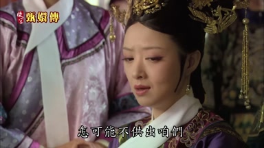 怎可能不供出咱們