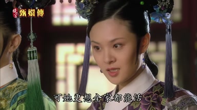 可她更想全家都能活