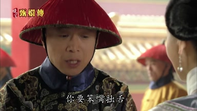 你要笨嘴拙舌
