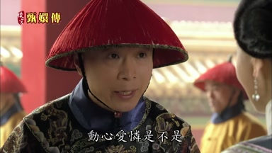 動心愛憐是不是