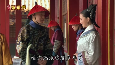 咱們認識這麼多年了