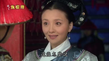 還能怎麼說