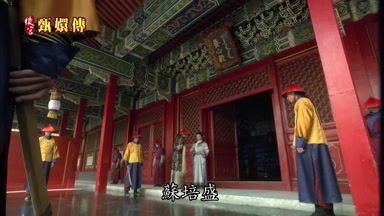 蘇培盛