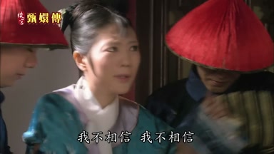 我不相信我不相信