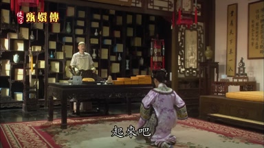 起來吧