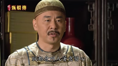 朕都會叫人著意留心