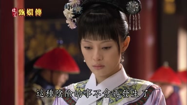 這種陰險的事不會再發生了