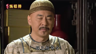 朕已經命令