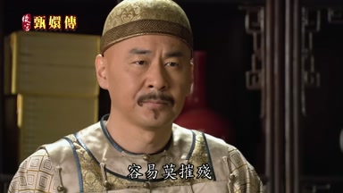 惟願逆風如解意容易莫摧殘