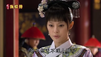 卻不想天不遂人願