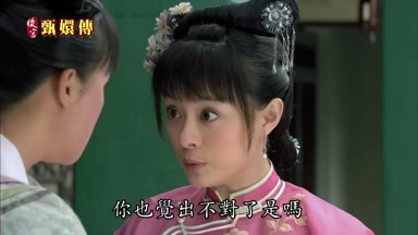 你也覺出不對了是嗎