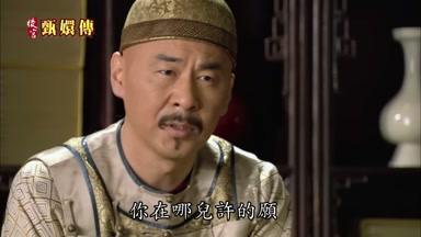 你在哪兒許的願