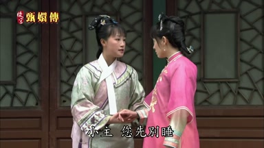小主您先別睡