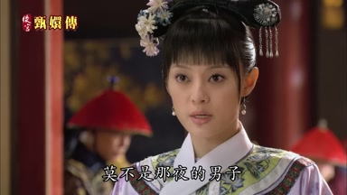 莫不是那夜的男子