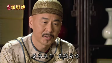 原來是你竟然是你