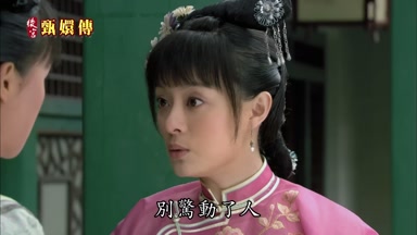 別驚動了人