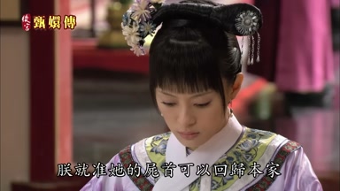 朕就准她的屍首可以回歸本家