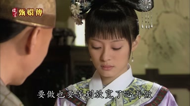 要做也要等到放寬了心再做