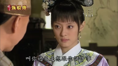 叫你過來是想跟你說件事