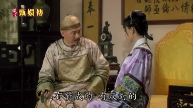有贊成的有反對的