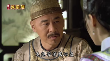 本想帶著蘇培盛