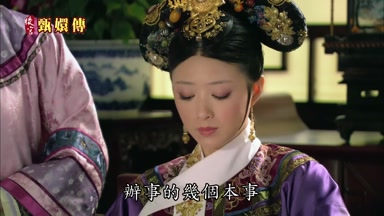 辦事的幾個本事