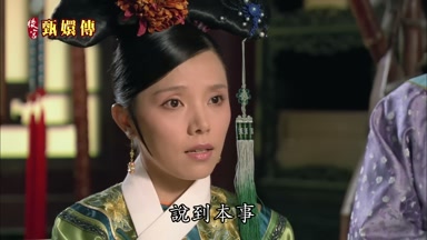 說到本事