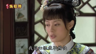 我這心裏並不暢快