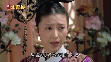 後面還不知道有多少