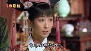 誰都別想害咱們