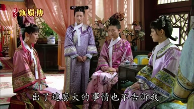 出了這麼大的事情也不告訴我