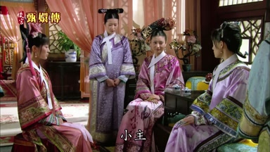 小主
