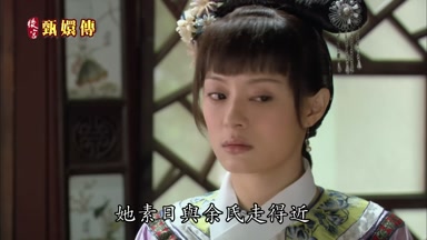 她素日與余氏走得近