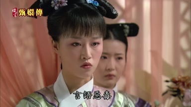 言語惡毒令人不忍耳聞