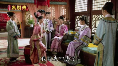 我就先回去了