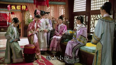 路上小心