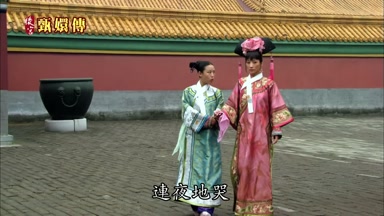 連夜地哭