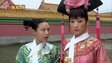 可嚇人了