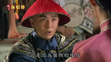 若是因為藥物的緣故