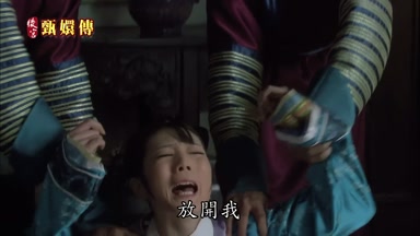 放開我