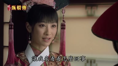 讓我來看看怎麼回事