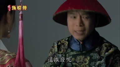 還撒潑呢