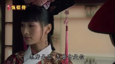 怎麼是你怎麼會是你